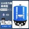 11G - Comprend un té de valve à 3 voies