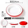 P0804-9.5 Red and White [Pack of 10]