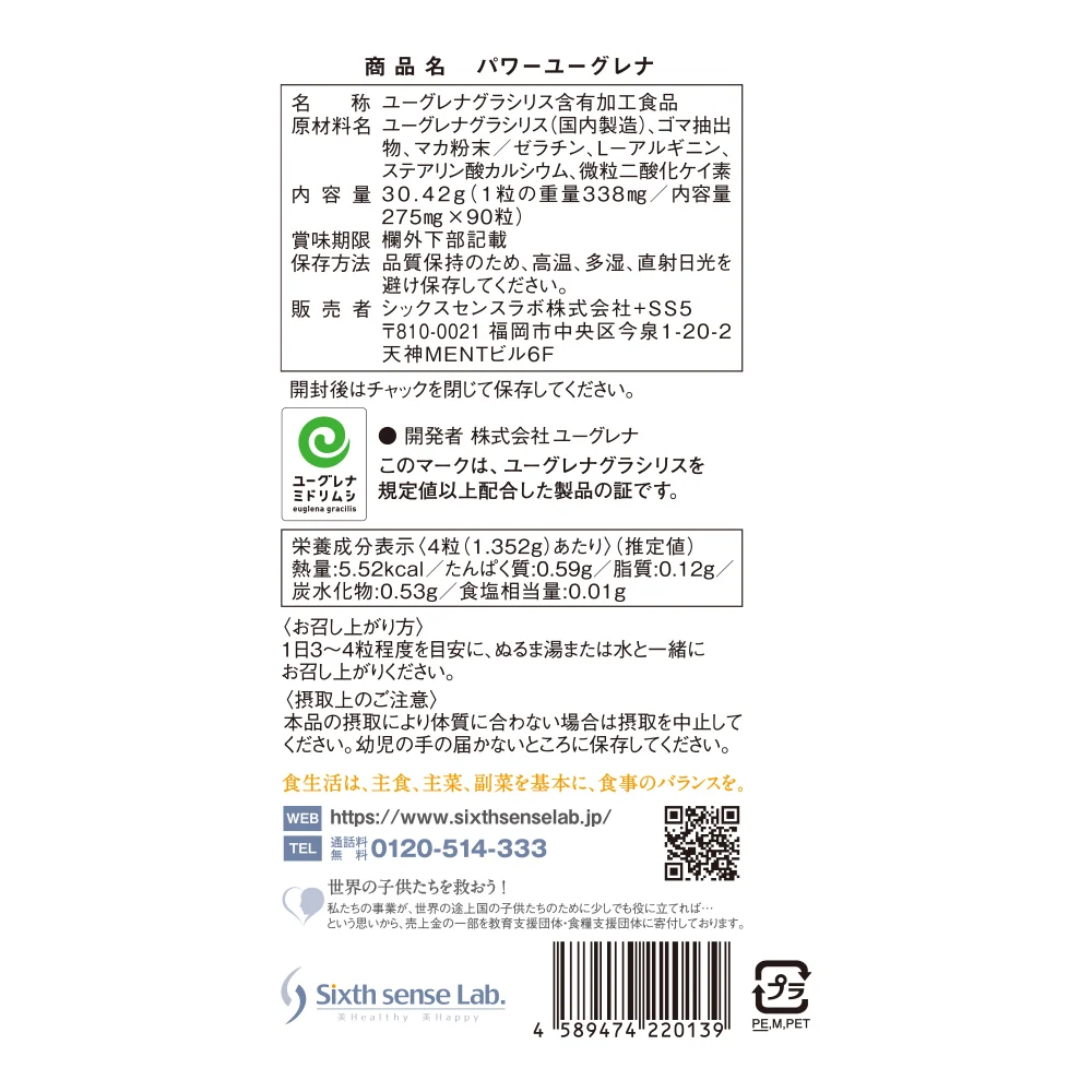 Eliminate Toxins Body Anti-Fatigue Japan Products natural Health Care Products For Male