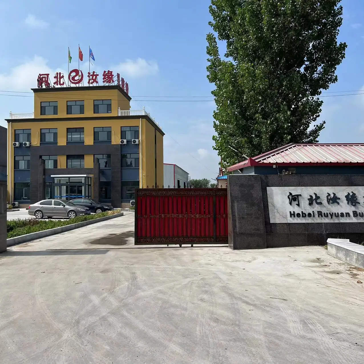 Химический недорогой кальций формиат Ruyuan 98% кальция кристалл