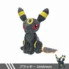 Umbreon-20cm