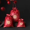 Wine-red "Happy Family" printed wedding candy bag