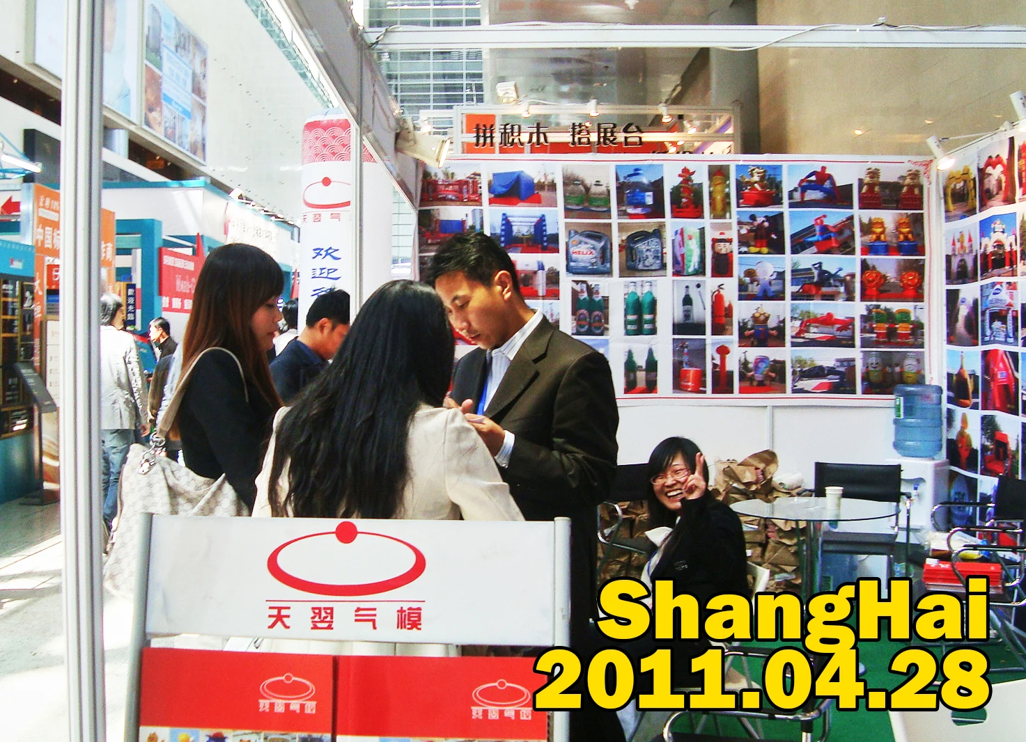 Beijing Tianyili Technology Co., Ltd.