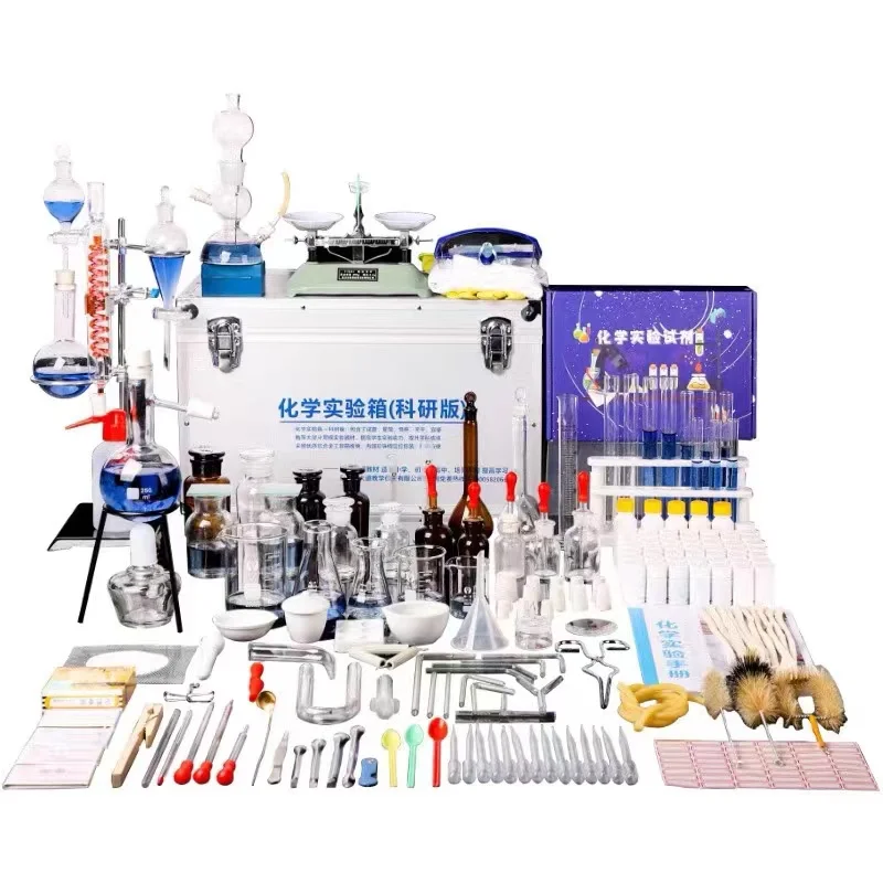 Top Quality Aluminum Alloy Packaging Laboratory glassware Chemistry Kit Used in Various Experiment