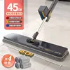 [45cm widened panel, 4mm thick cloth] Multi-layer cleaning agent