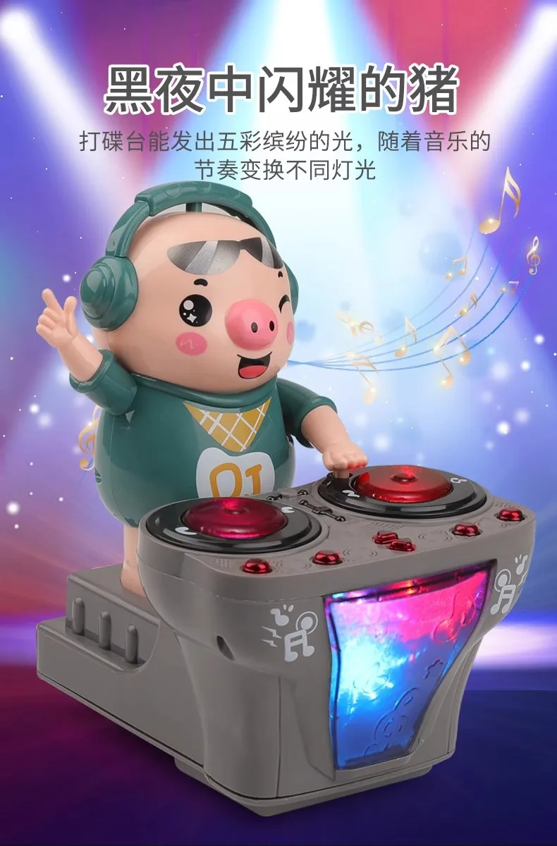 Hot Sell B/O Funny Swing Dancing Robot Animal Universal Run Mini DJ Pig Electric Toys with Colorful Light