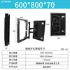 600mm800mm60mm