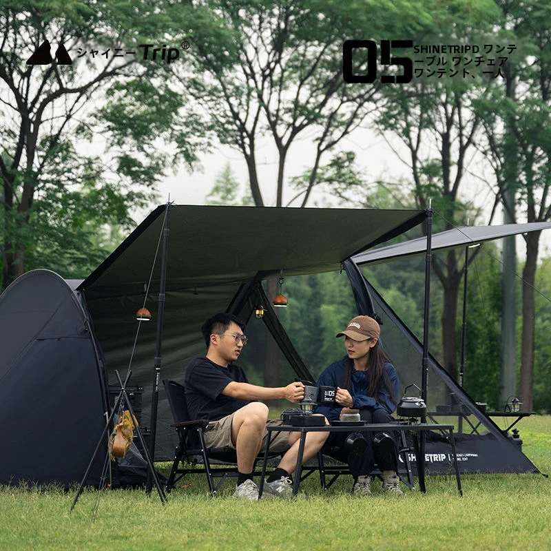 Shinetrip-多機能トンネルテント　ブラック Shinetrip-多機能トンネルテント,軽量シェード,日焼け止め,広い