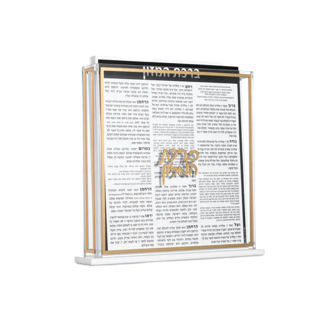 Pemegang Birkat Hamazon Sephardi dari Lucite, Set Bencher Judaica Ramah Lingkungan untuk Grosir, Dilengkapi Birkon Bencher