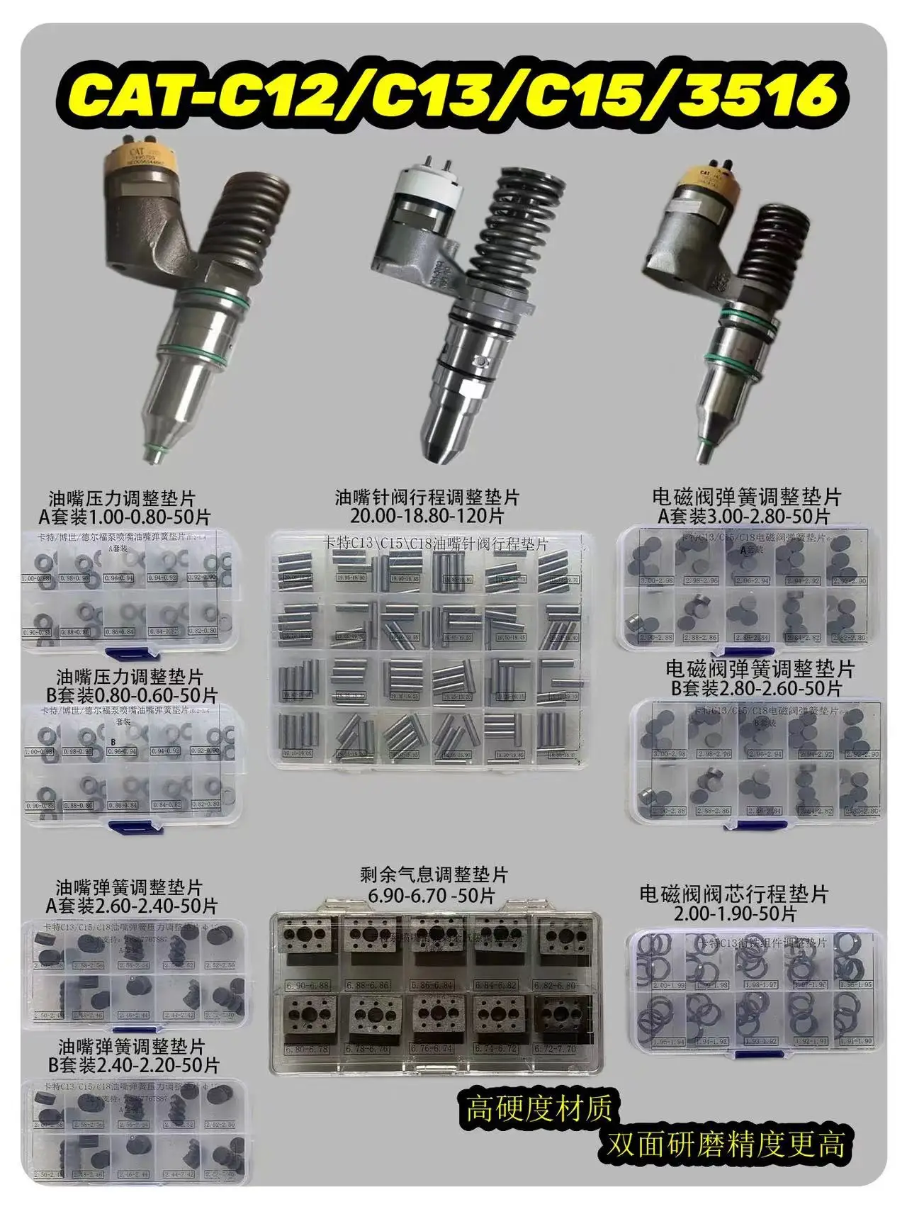 CAT C12 C13 C15 3516 Injector Repair Shims Grease Nozzle Spring Adjustment Shim Unit Injector Pump Nozzle  Injector Tools