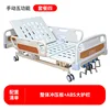 Five-function nursing bed with large guardrail