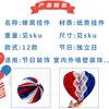 20cm red white blue teardrop shape