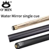 คิวเดี่ยว Water Mirror