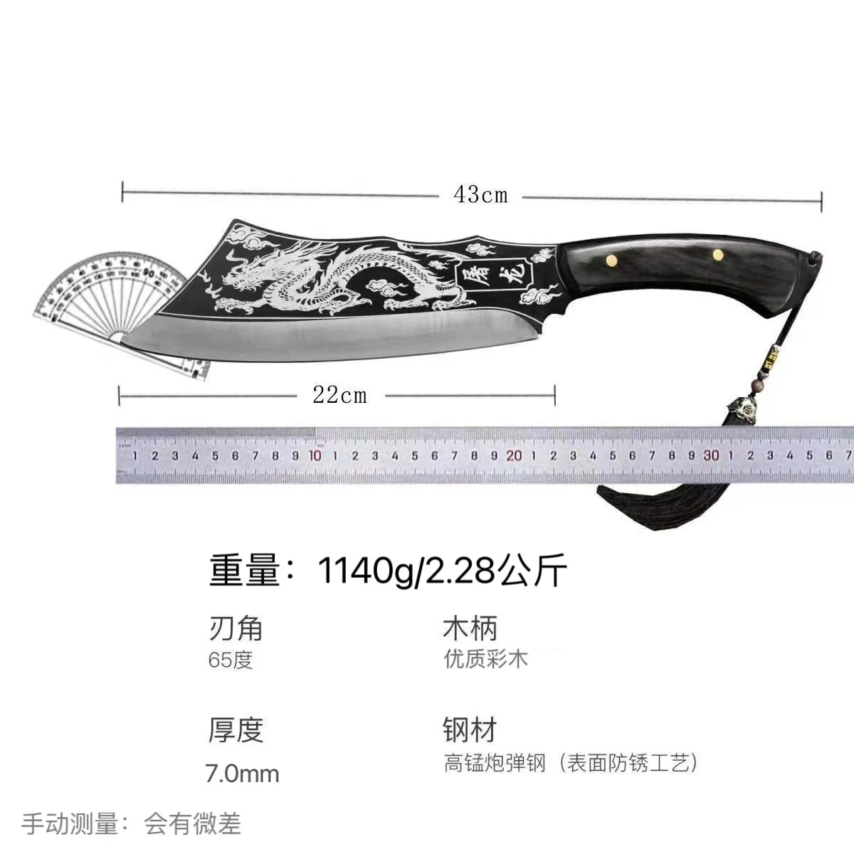 Dragon Butcher Knife Ultra Sharp Chef Knife Hand Forged Meat Cleaver