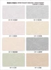 Color chart