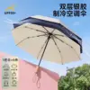 Wutong rice-titanium silver-black rubber-gold ribs-8 ribs-double