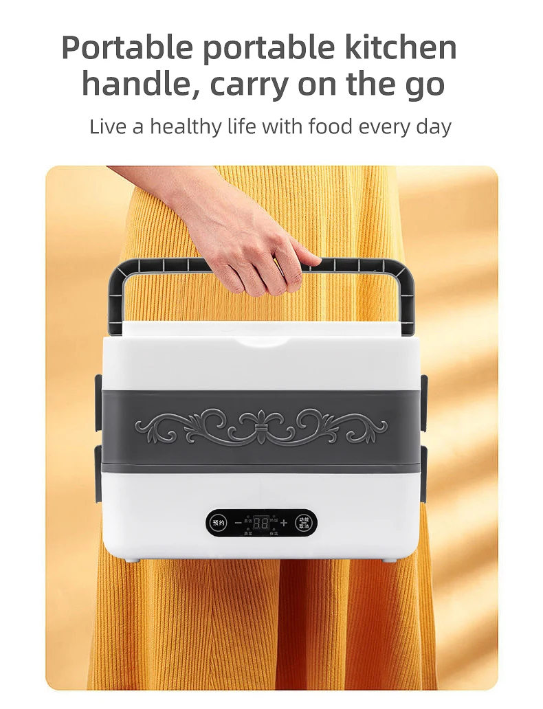 Large Size 4L Smart Cooking Silent 304 Stainless Steel Inner Liner Ptc Heating element for Electric Lunch Box