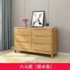 Six-drawer chest in natural wood color