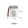 150mAh