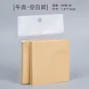 Leather blank
