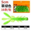 Grass green, 5cm (floating shrimp)