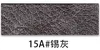 15a tin ash-h206835 code roll