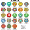 สีสัน