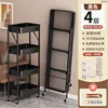CC04H-Four-Tier Trolley with No Handrails (Black)