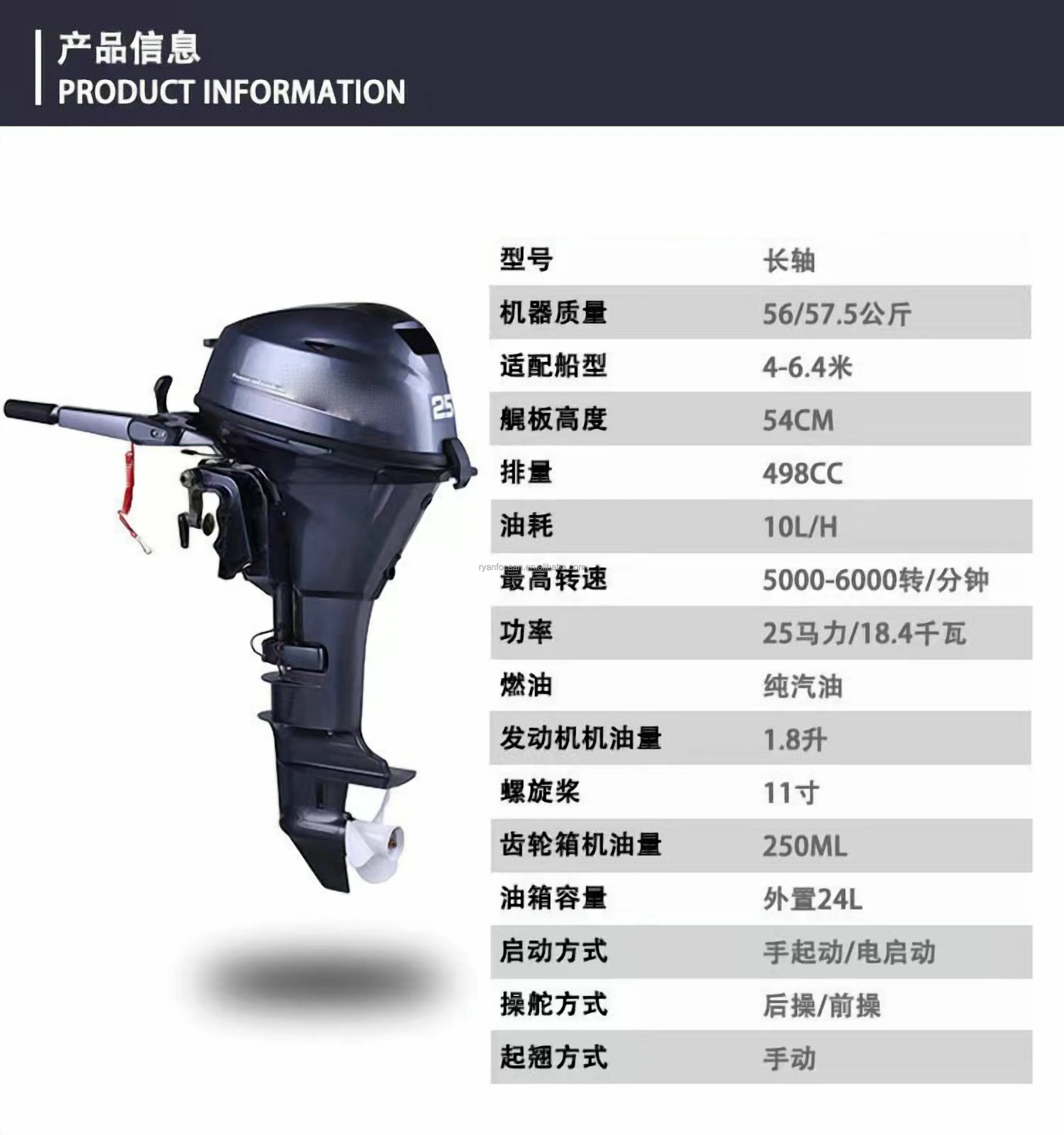 25 Hp 25hp 4 Stroke Outboard Motors Compatible For Yamaha Boat Engine