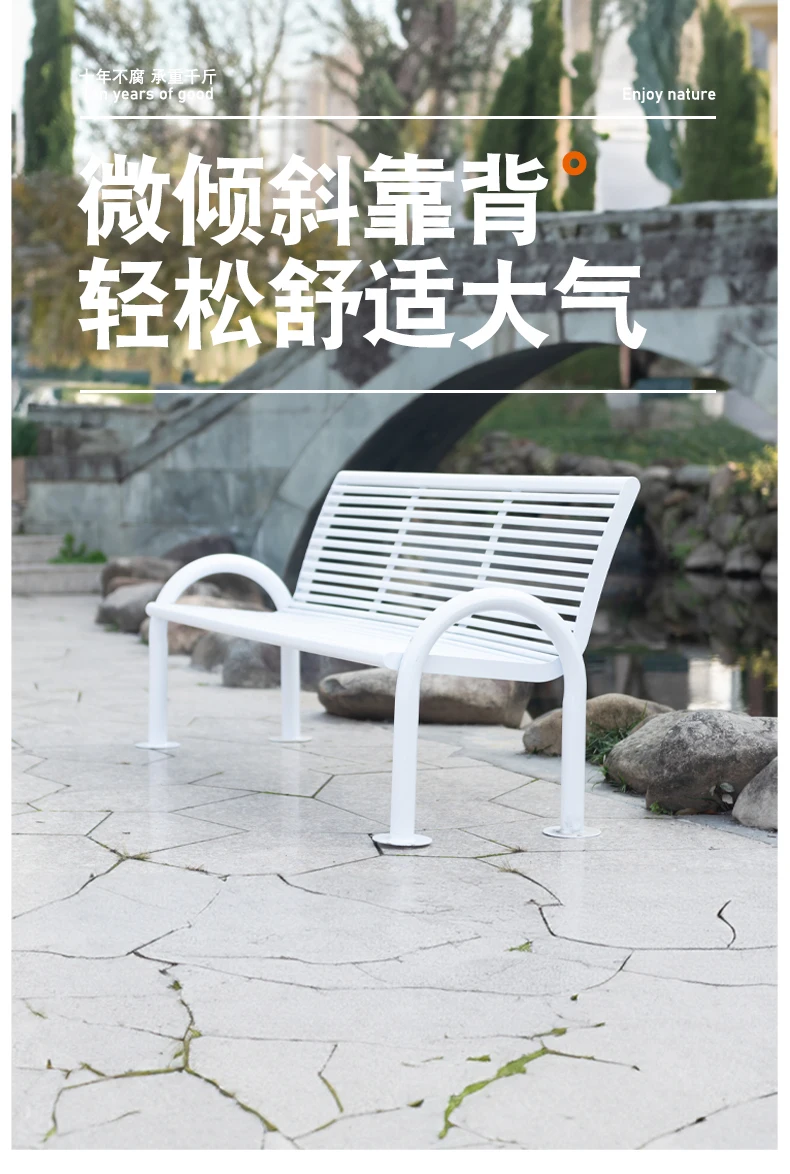 Cheap Garden Metal Leisure White Outdoor Comfort Benches Public Park Bench For Sale factory