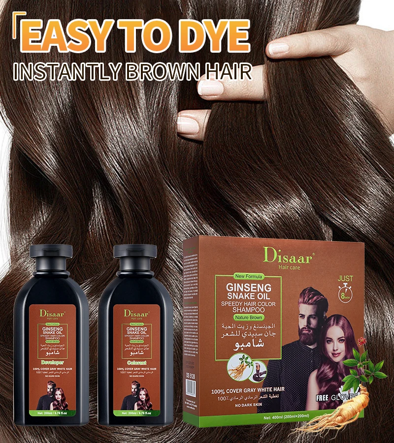 new formula Disaar ginseng snake oil speedy hair color shampoo 100% cover gray white hair brown hair shampoo