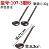 107-3 Matte finish (please specify color)