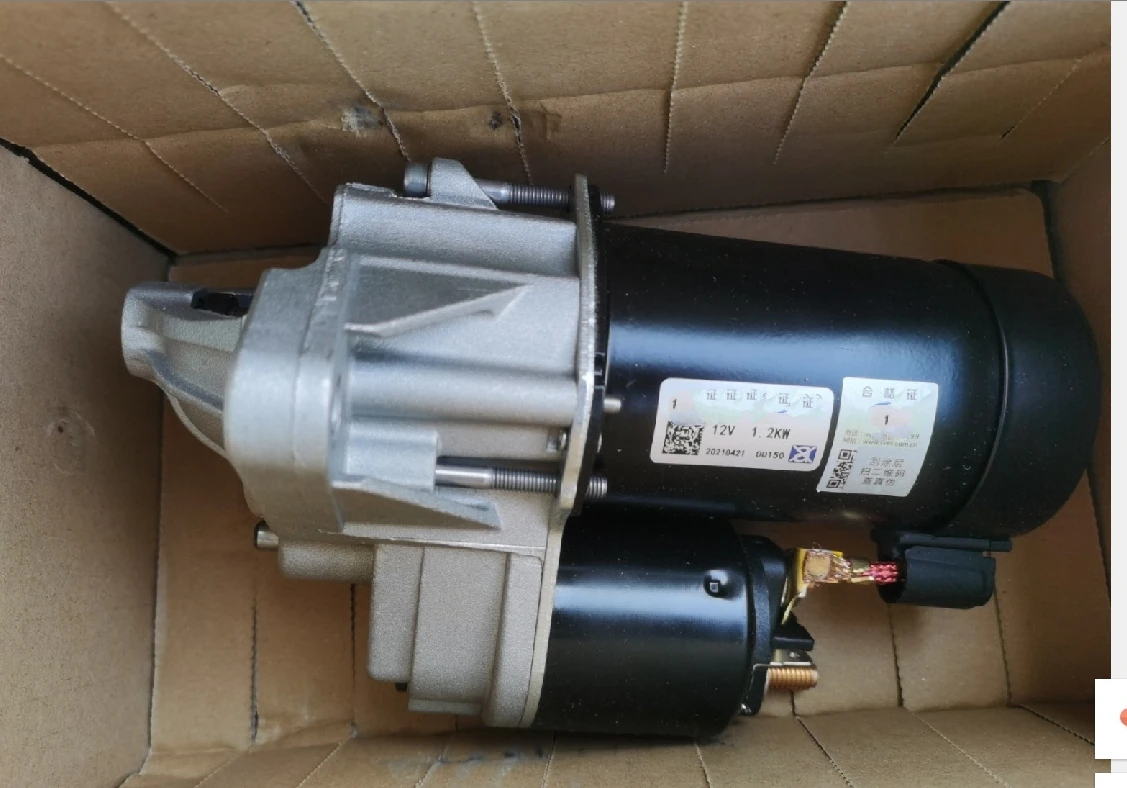 Car Auto Starter For Roewe 550 MG6 STM200001 10041593 2012 2013 2014 2015