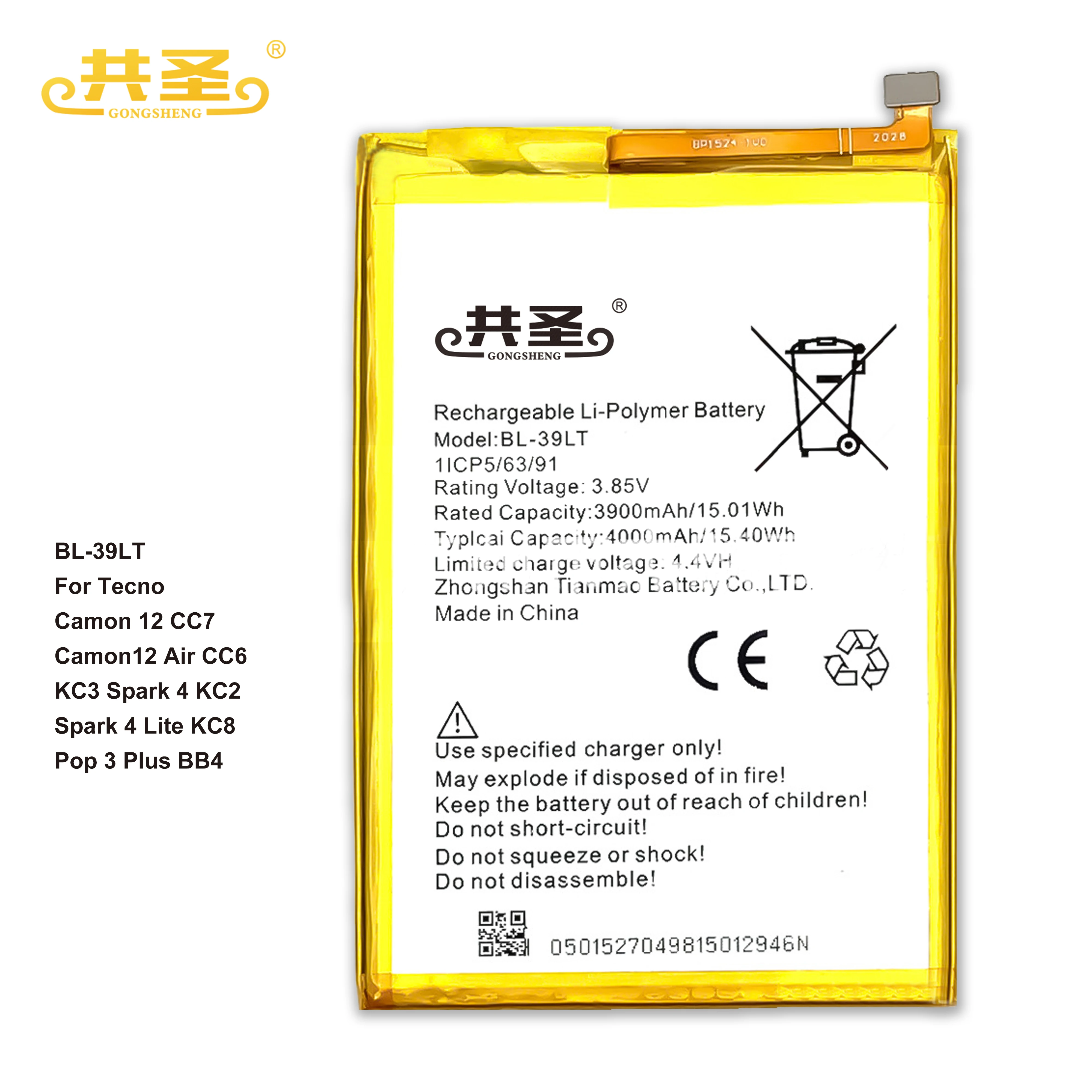 tecno cc7 battery