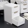 Mini three-layer white