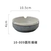10-009-Round Cigarette Dishes