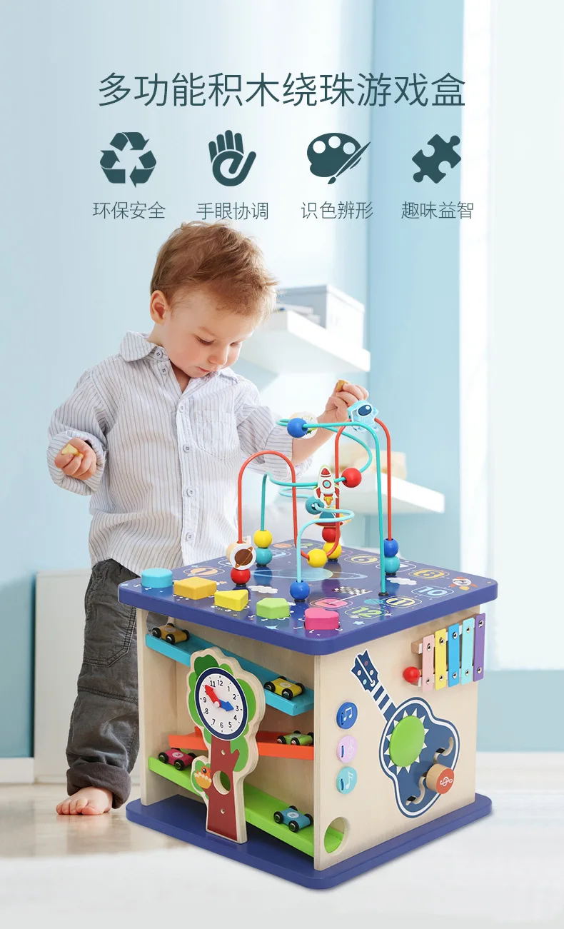 Children Early Education Wooden Toys Multi-functional Four Sided Wooden Treasure Box Kids Intelligence Development Wooden Toy