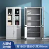 Archivador grande para instrumentos, 180 cm de alto