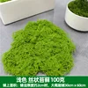 Verde claro 100g