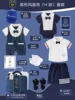 Collezione estiva in stile britannico blu