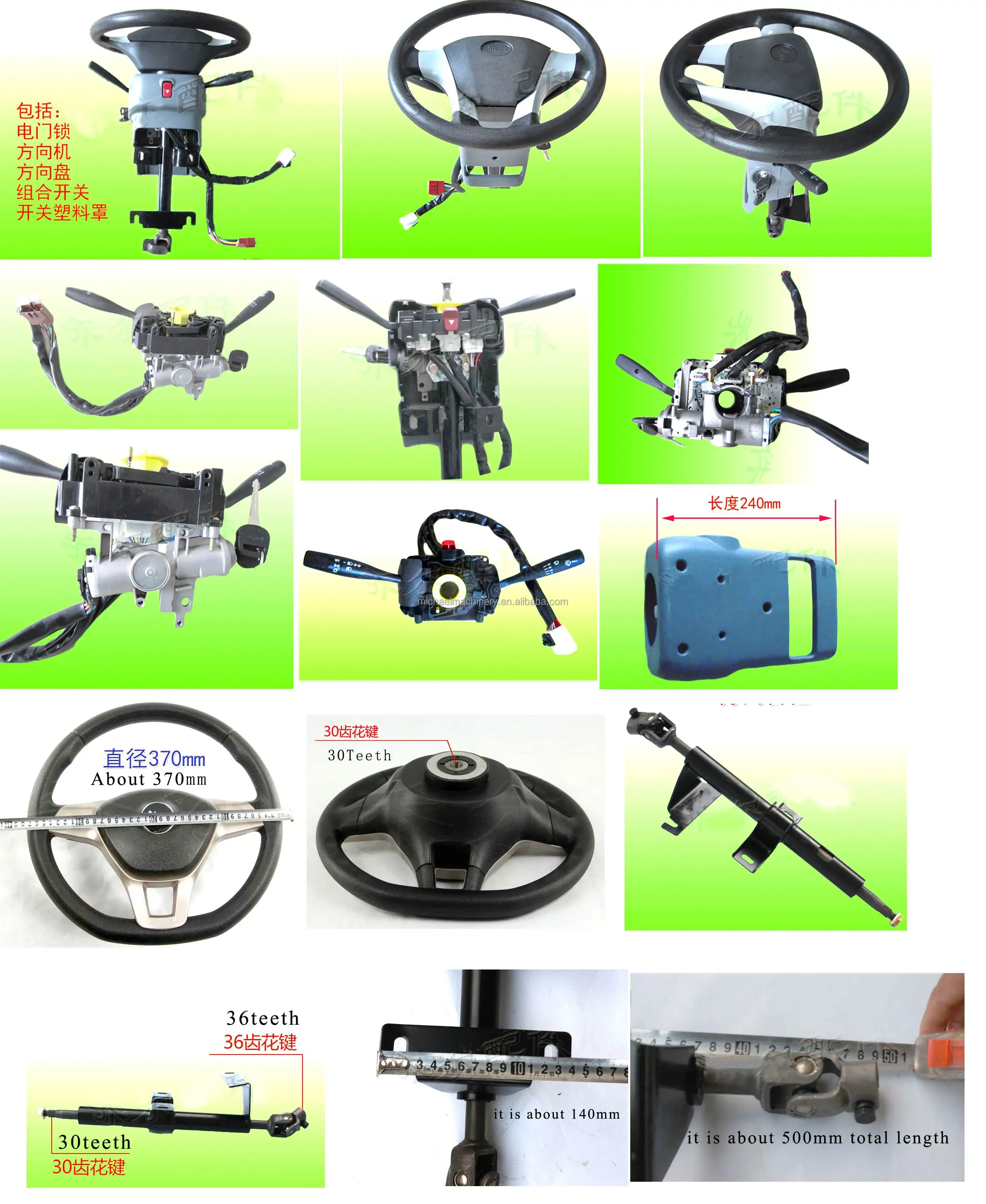 Low Speed Electric Vehicle Complete Chassis Parts Front/rear Wheel