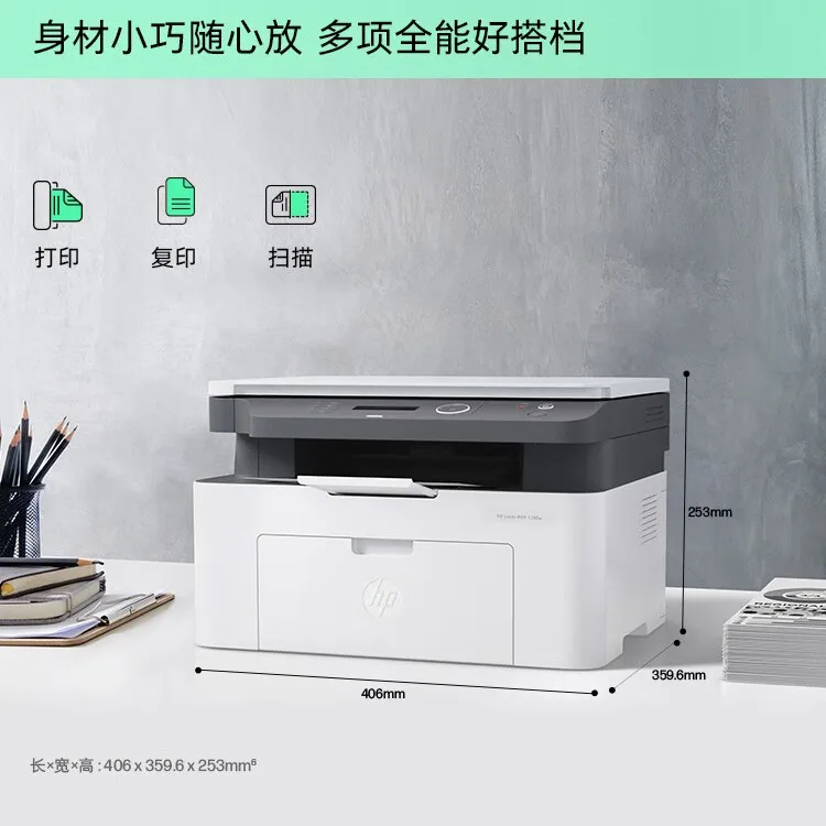 米軍放出品】未使用品 HP オールインワンプリンター LaserJet 3030