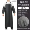 Tablier noir Double Fisher A2 imprégné de PVC 06635
