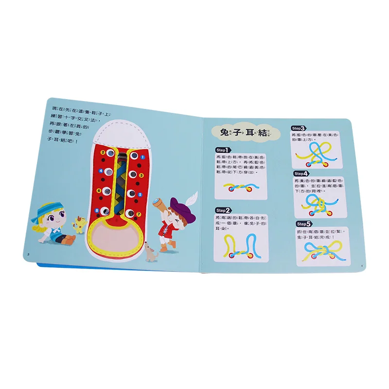 product new design custom printing board books for kids educational lacing shoe cardboard diy funny hardcover children activity book-4