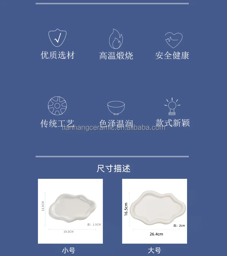 White Ceramic dessert plate ceramic plate sets for wedding party porcelain dessert plate.jpg