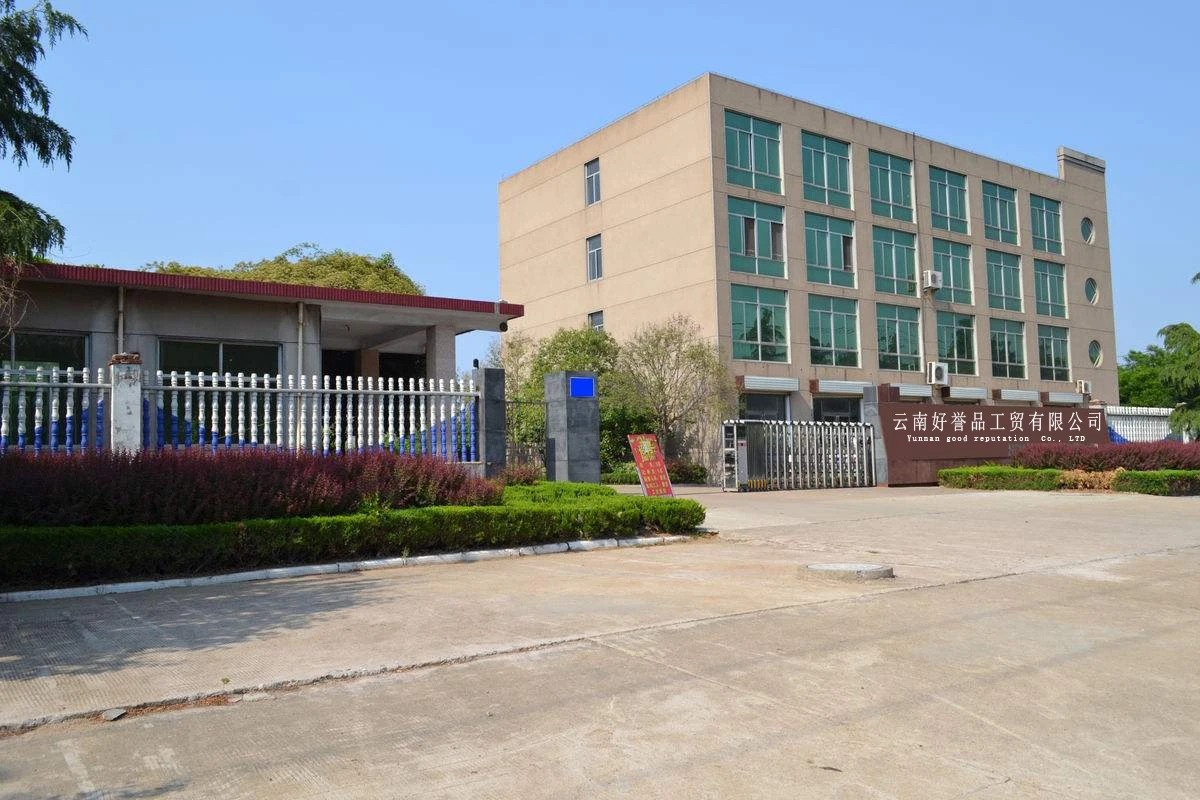 Yunnan Good Reputation Products Industry And Trade Co., Ltd.