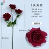 3-headed rose XH wine red