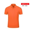 240g pur coton - orange