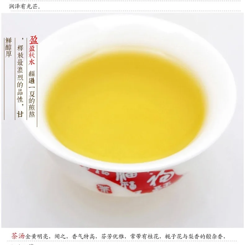 Fujian Anxi City Wulong Tea Huang Jingui Golden Osmanthus Fragrance Famous Tea with Stong Aroma Bagged Oolong