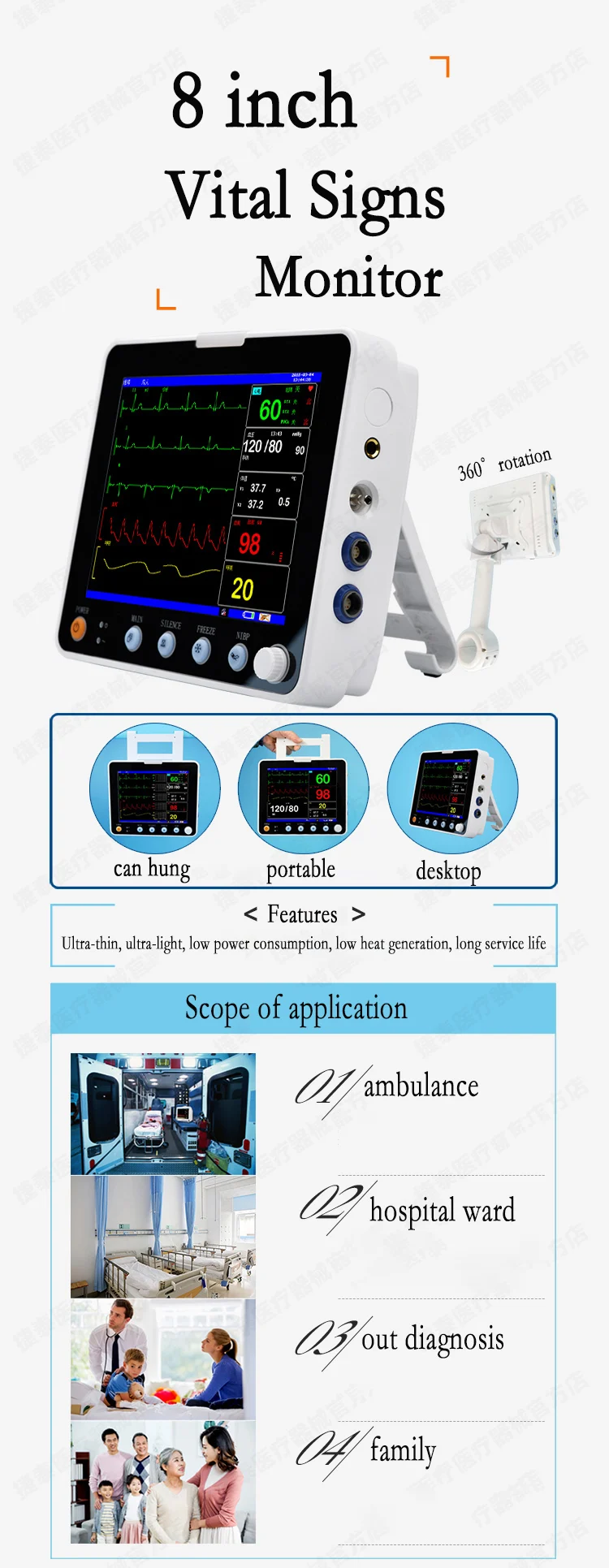 Icu Heart Monitor Multifunction Vital Signs Machine Centra ...
